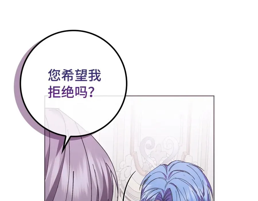 第51话 接受挑战 第170页