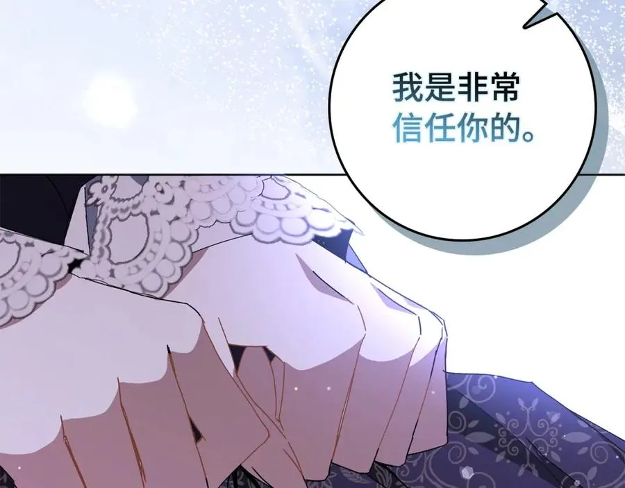 第51话 接受挑战 第176页