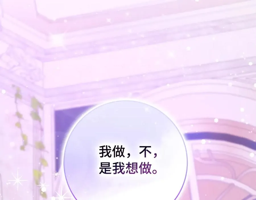 第51话 接受挑战 第179页