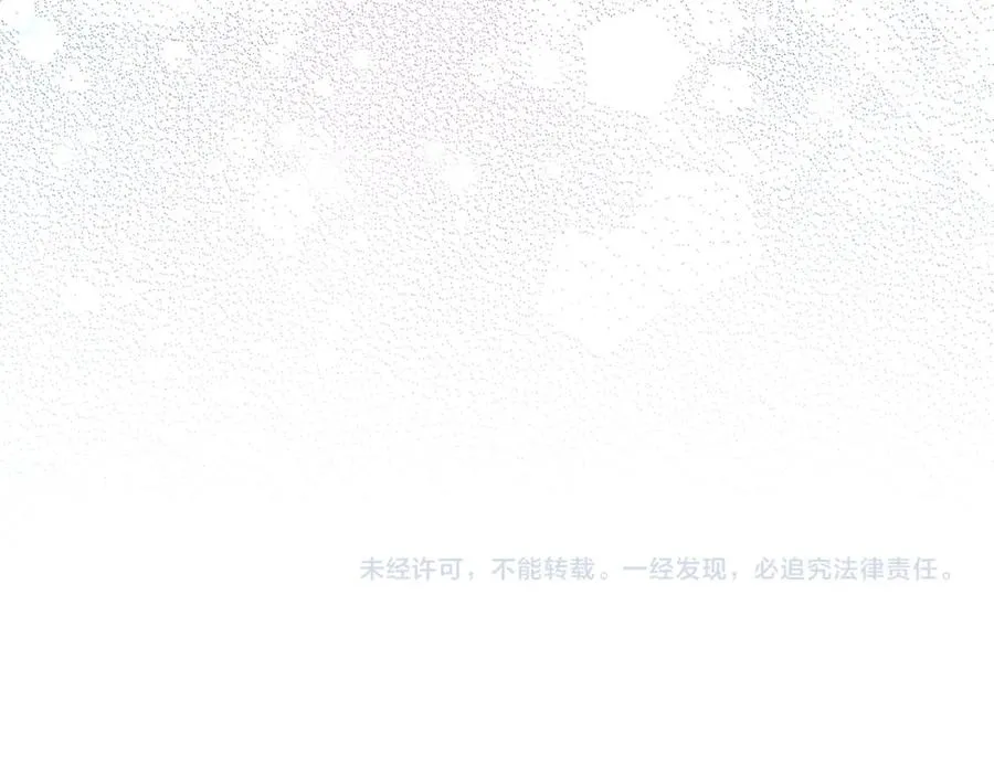 第51话 接受挑战 第183页