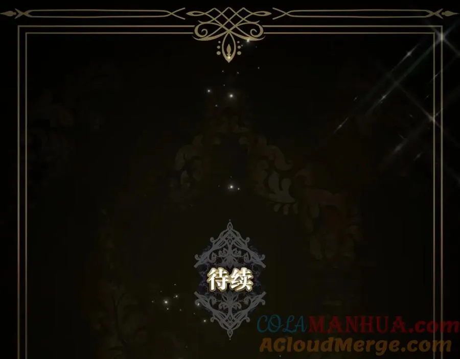 第51话 接受挑战 第185页