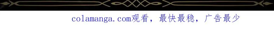 第51话 接受挑战 第187页