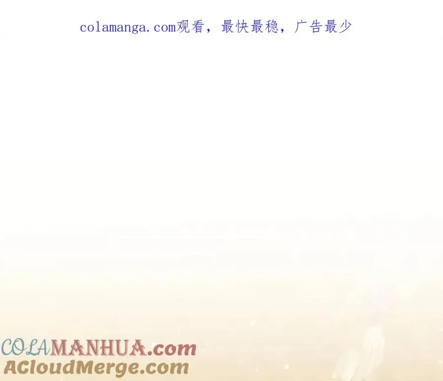 第52话 暗中调查 第1页