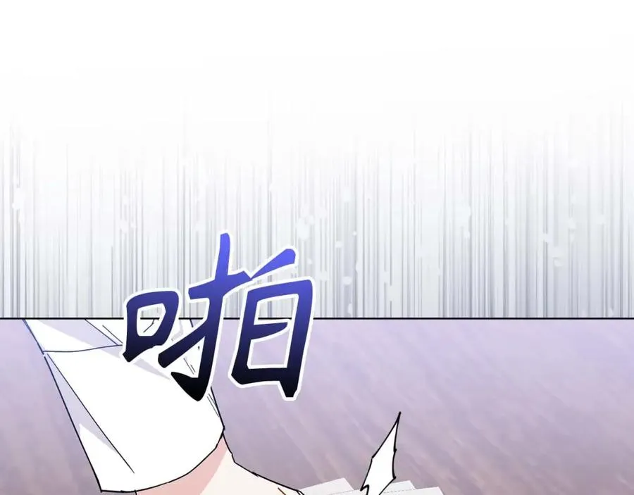 第52话 暗中调查 第22页