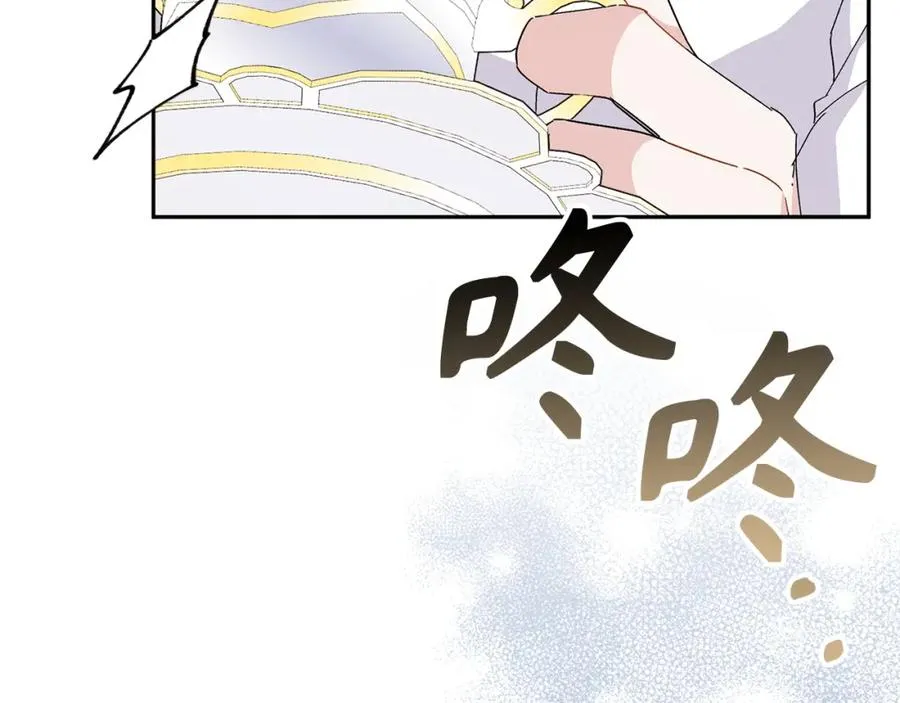 第52话 暗中调查 第62页