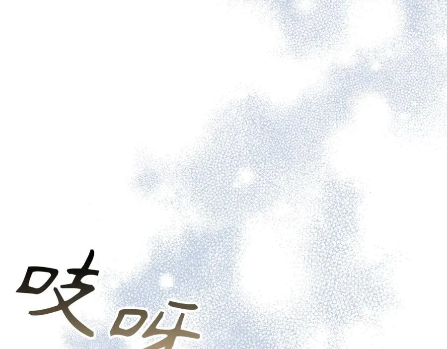 第52话 暗中调查 第63页