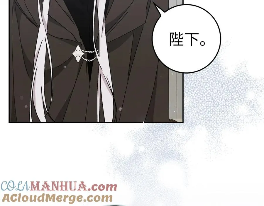 第52话 暗中调查 第65页