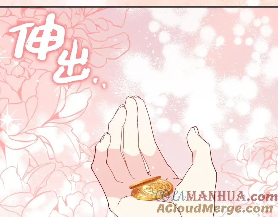 第52话 暗中调查 第109页