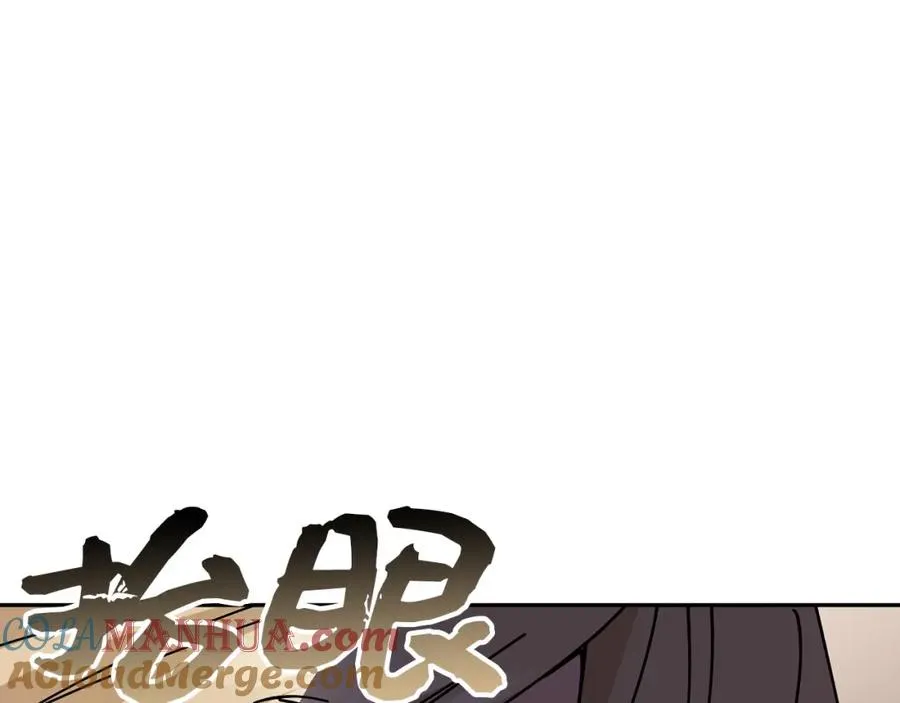 第52话 暗中调查 第117页