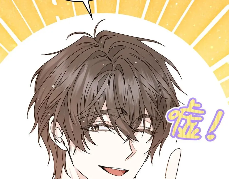 第52话 暗中调查 第171页