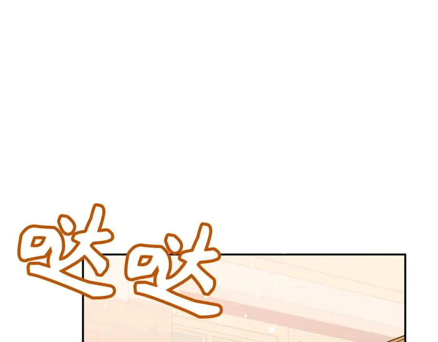 第52话 暗中调查 第174页