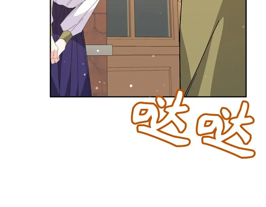 第52话 暗中调查 第176页