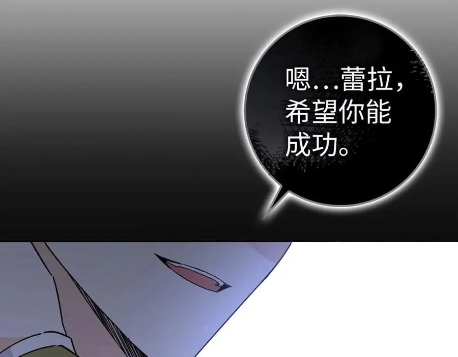 第52话 暗中调查 第184页
