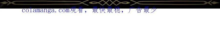 第52话 暗中调查 第193页