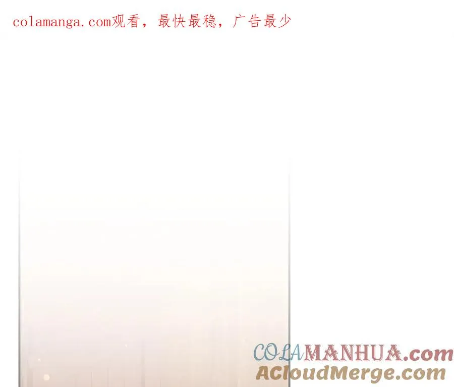 第53话 假扮夫妻 第1页