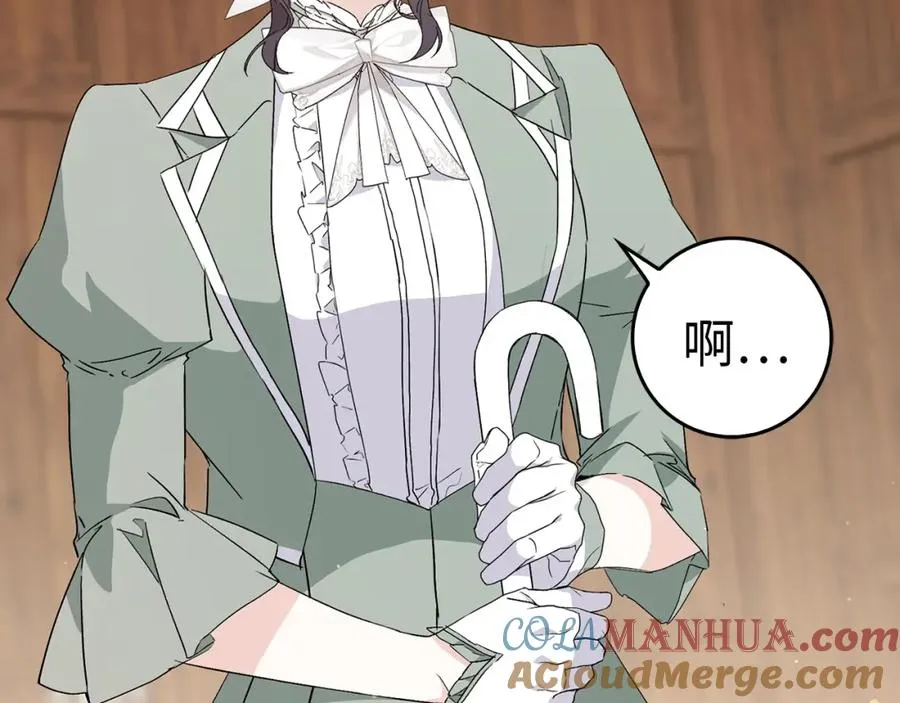 第53话 假扮夫妻 第9页