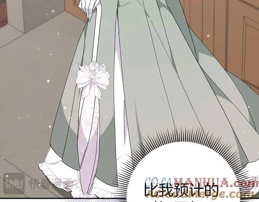 第53话 假扮夫妻 第45页