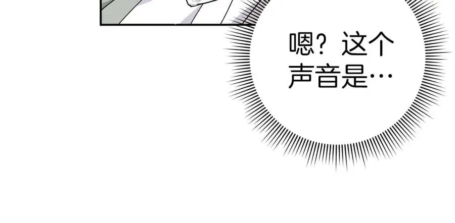 第53话 假扮夫妻 第52页