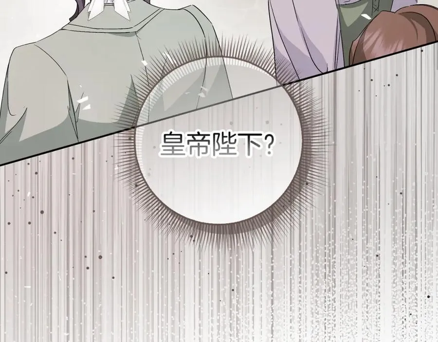 第53话 假扮夫妻 第56页