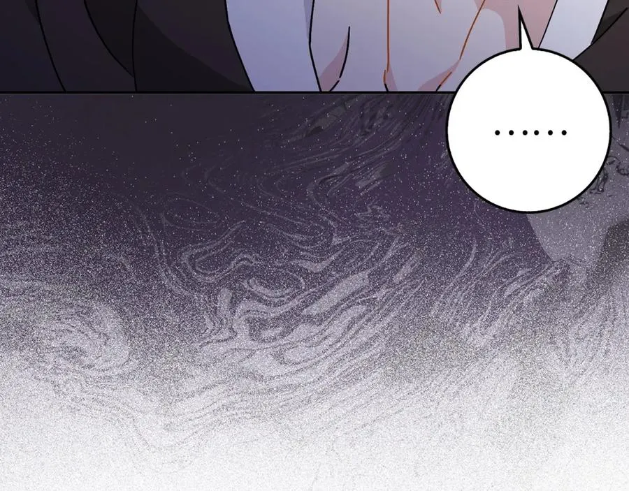 第53话 假扮夫妻 第63页
