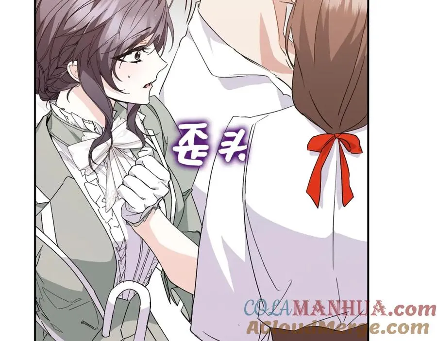 第53话 假扮夫妻 第65页