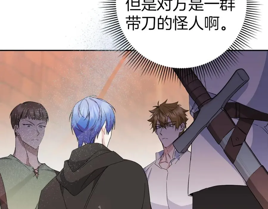 第53话 假扮夫妻 第67页