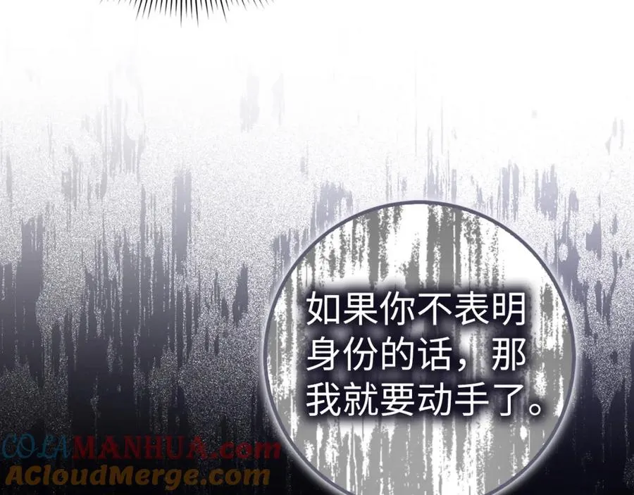 第53话 假扮夫妻 第69页