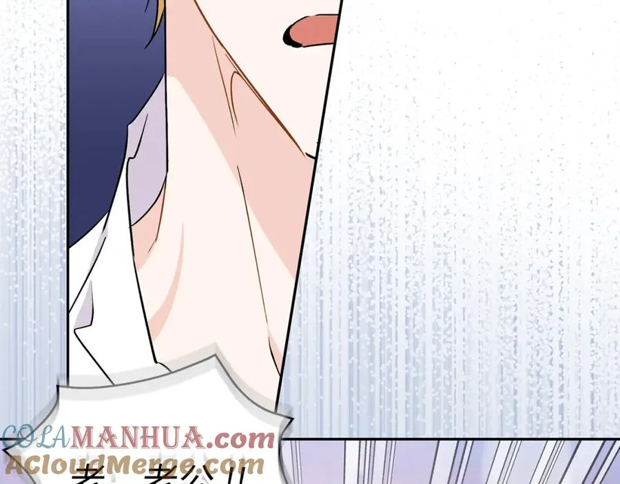 第53话 假扮夫妻 第77页