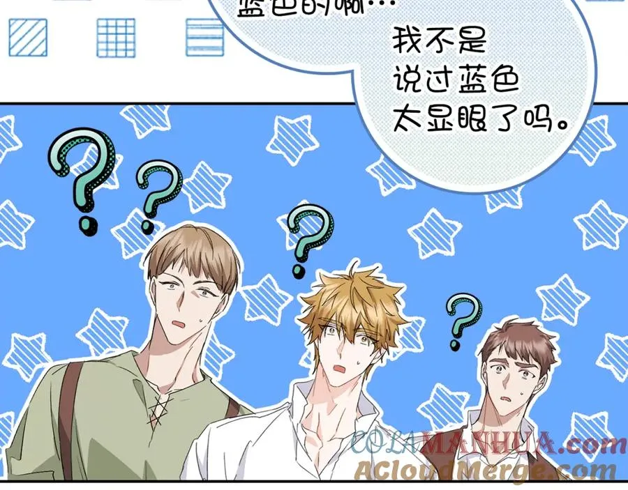 第53话 假扮夫妻 第81页