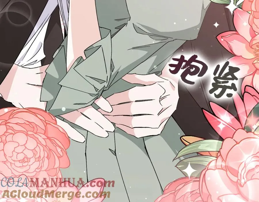 第53话 假扮夫妻 第93页