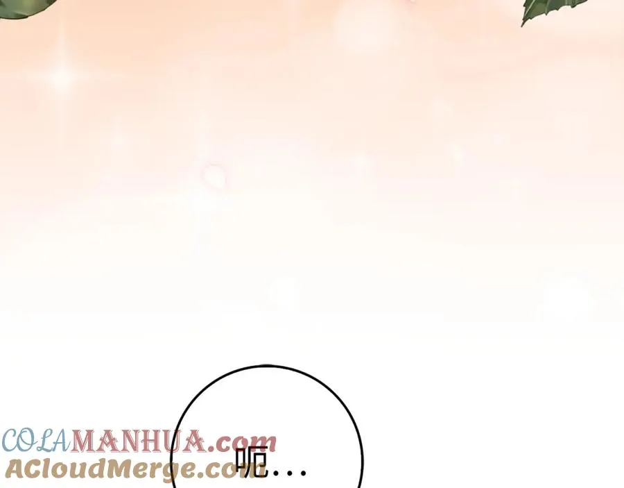 第53话 假扮夫妻 第105页
