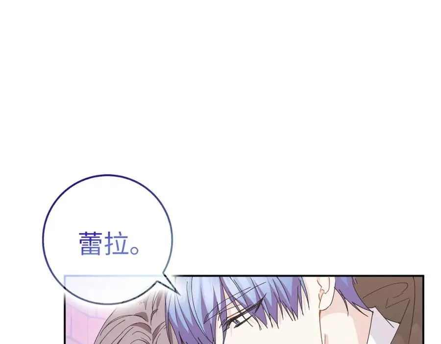 第53话 假扮夫妻 第116页