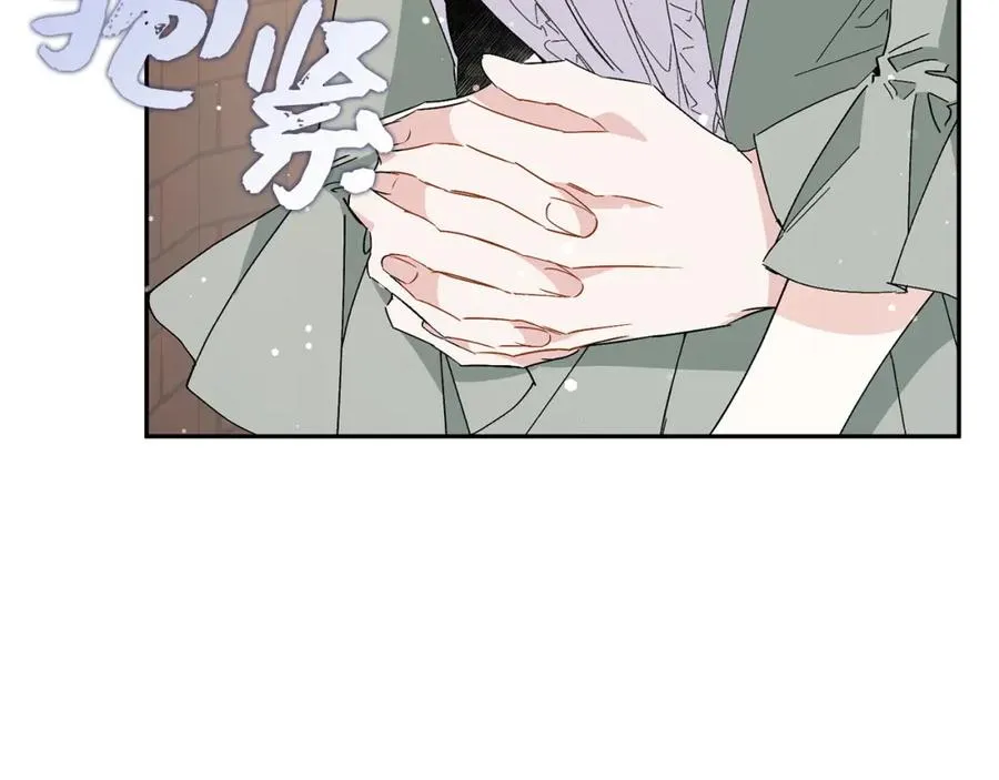 第53话 假扮夫妻 第118页