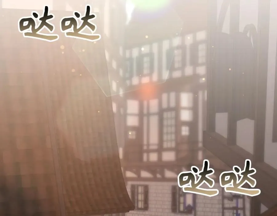 第53话 假扮夫妻 第138页