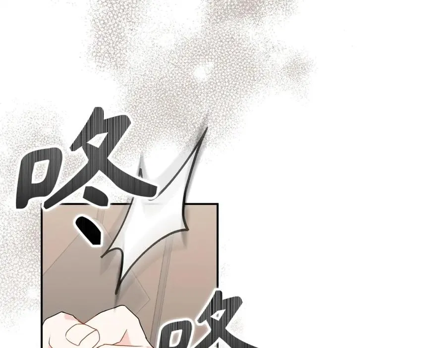 第53话 假扮夫妻 第143页