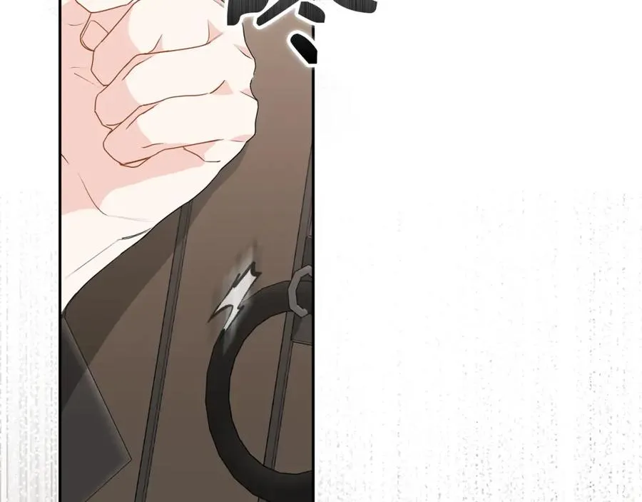 第53话 假扮夫妻 第144页