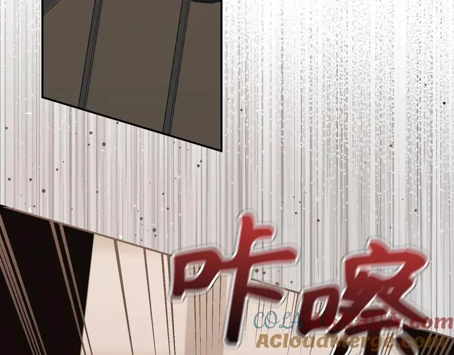 第53话 假扮夫妻 第145页