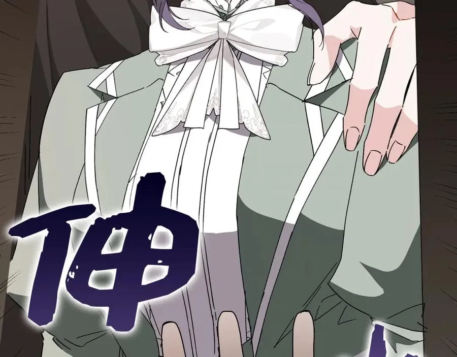第53话 假扮夫妻 第147页
