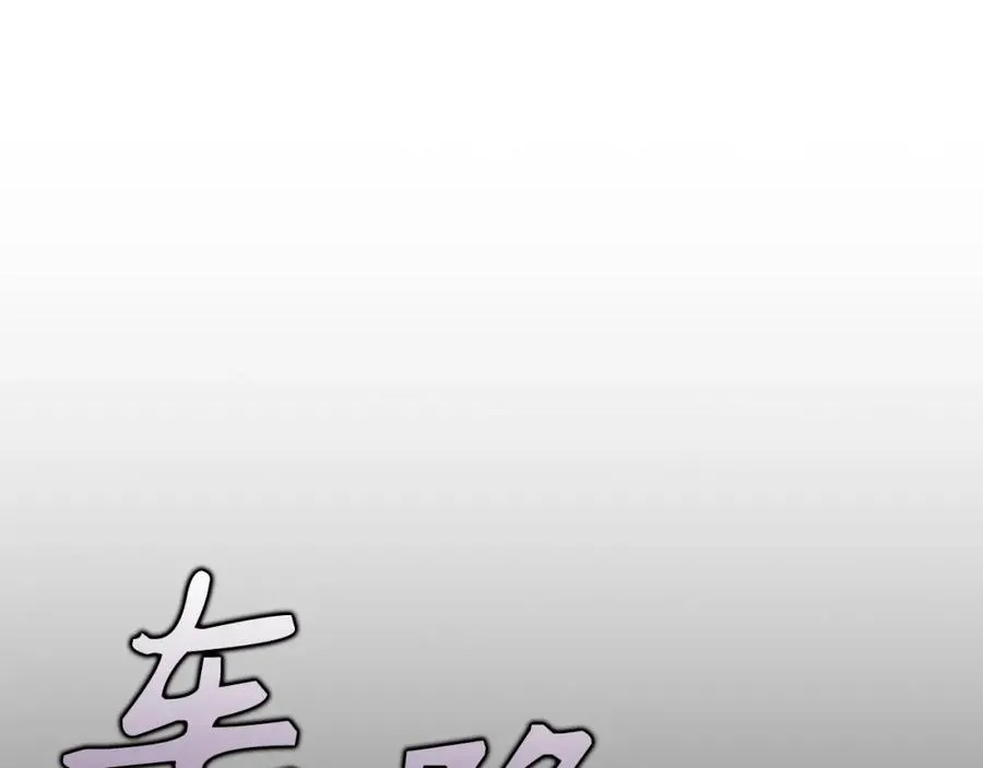 第53话 假扮夫妻 第151页