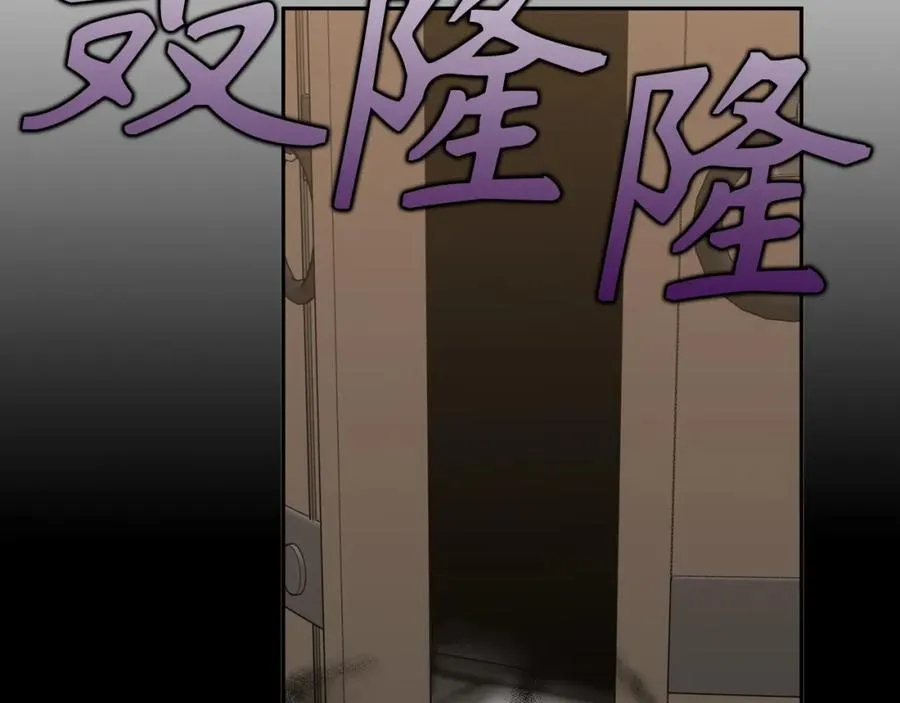 第53话 假扮夫妻 第152页