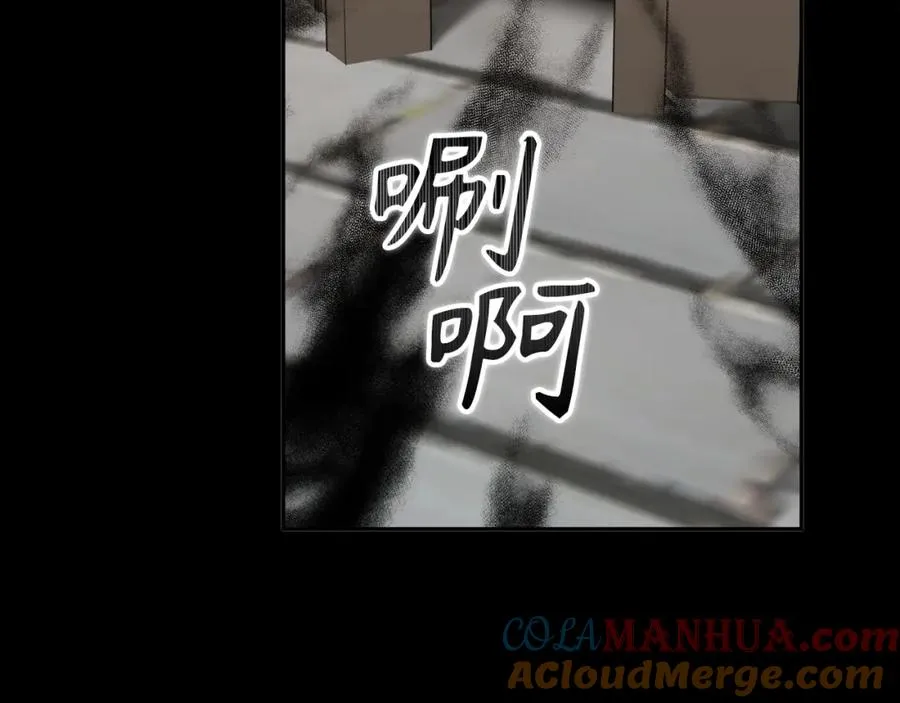 第53话 假扮夫妻 第153页