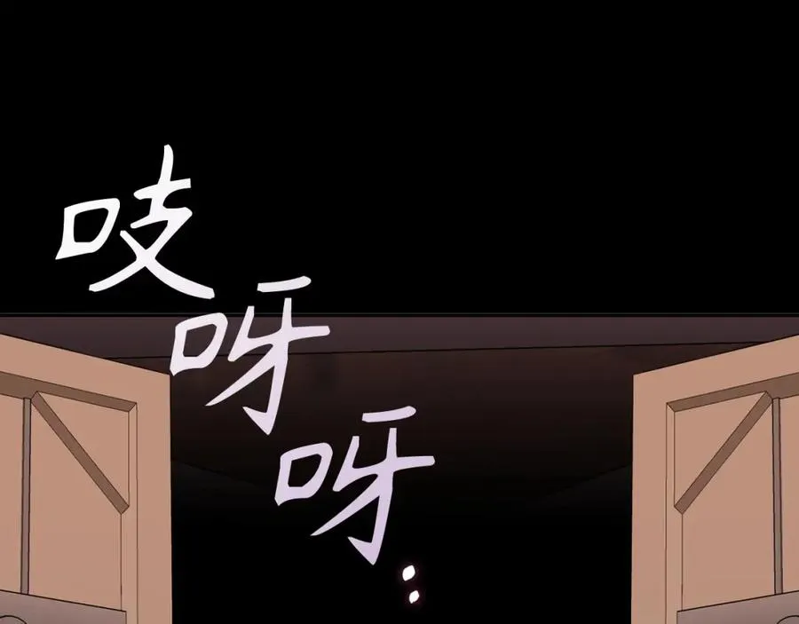 第53话 假扮夫妻 第155页
