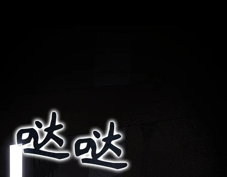 第53话 假扮夫妻 第158页