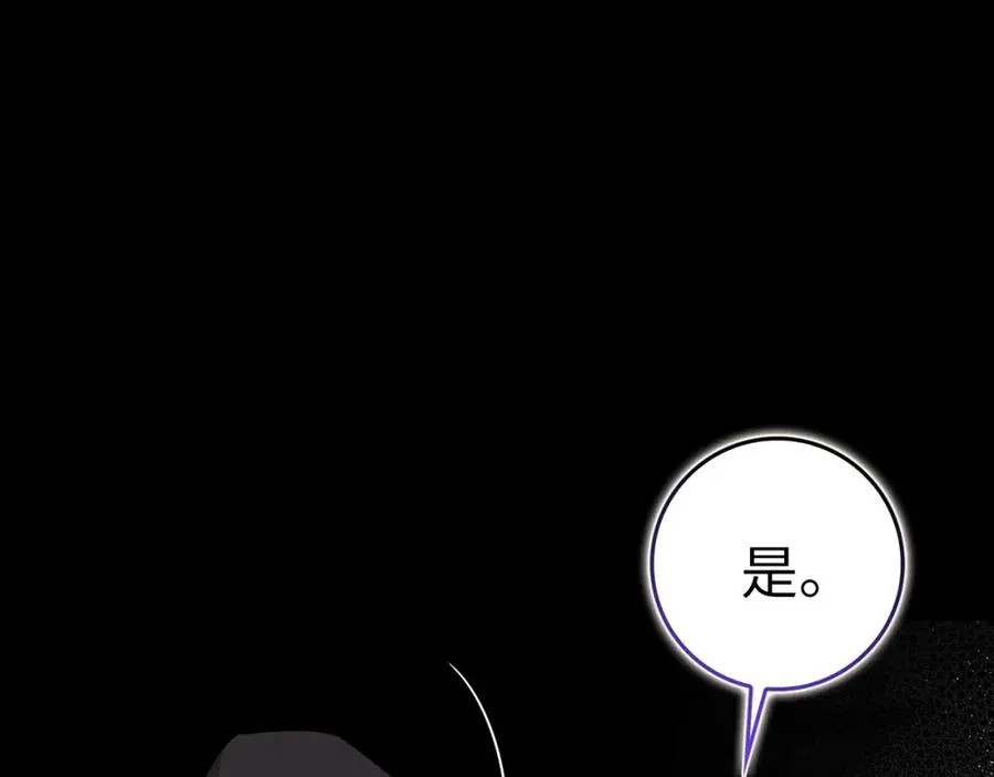 第53话 假扮夫妻 第164页