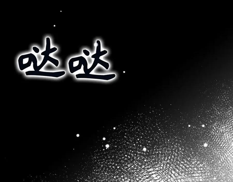 第53话 假扮夫妻 第167页
