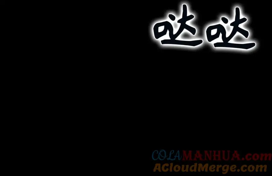 第53话 假扮夫妻 第169页