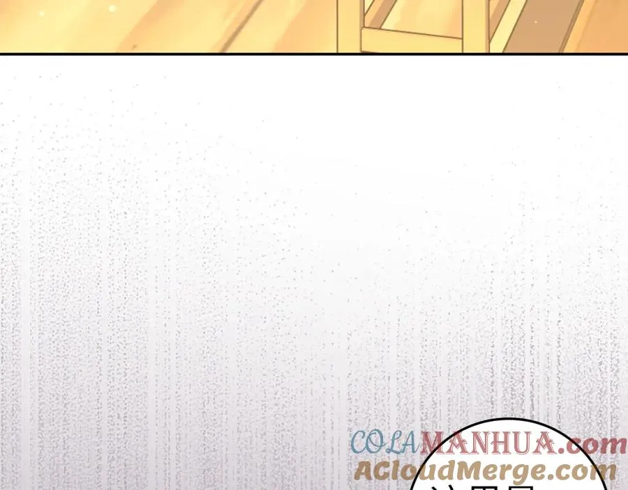 第53话 假扮夫妻 第177页