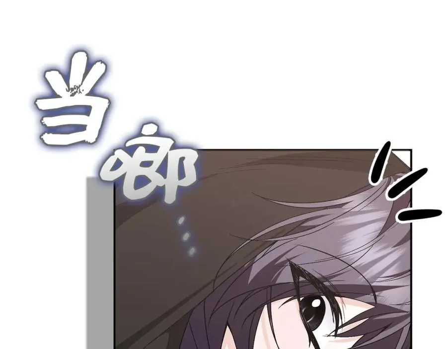第53话 假扮夫妻 第191页