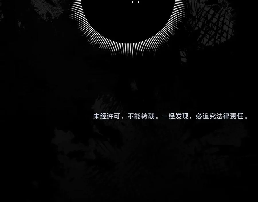 第53话 假扮夫妻 第196页