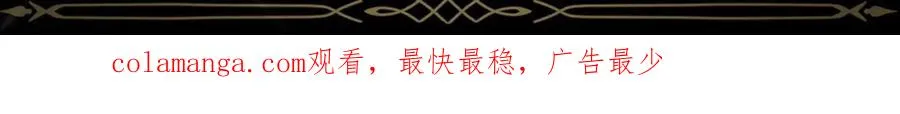 第53话 假扮夫妻 第200页
